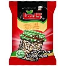 لوبیا چشم بلبلی گلها - 700 گرم