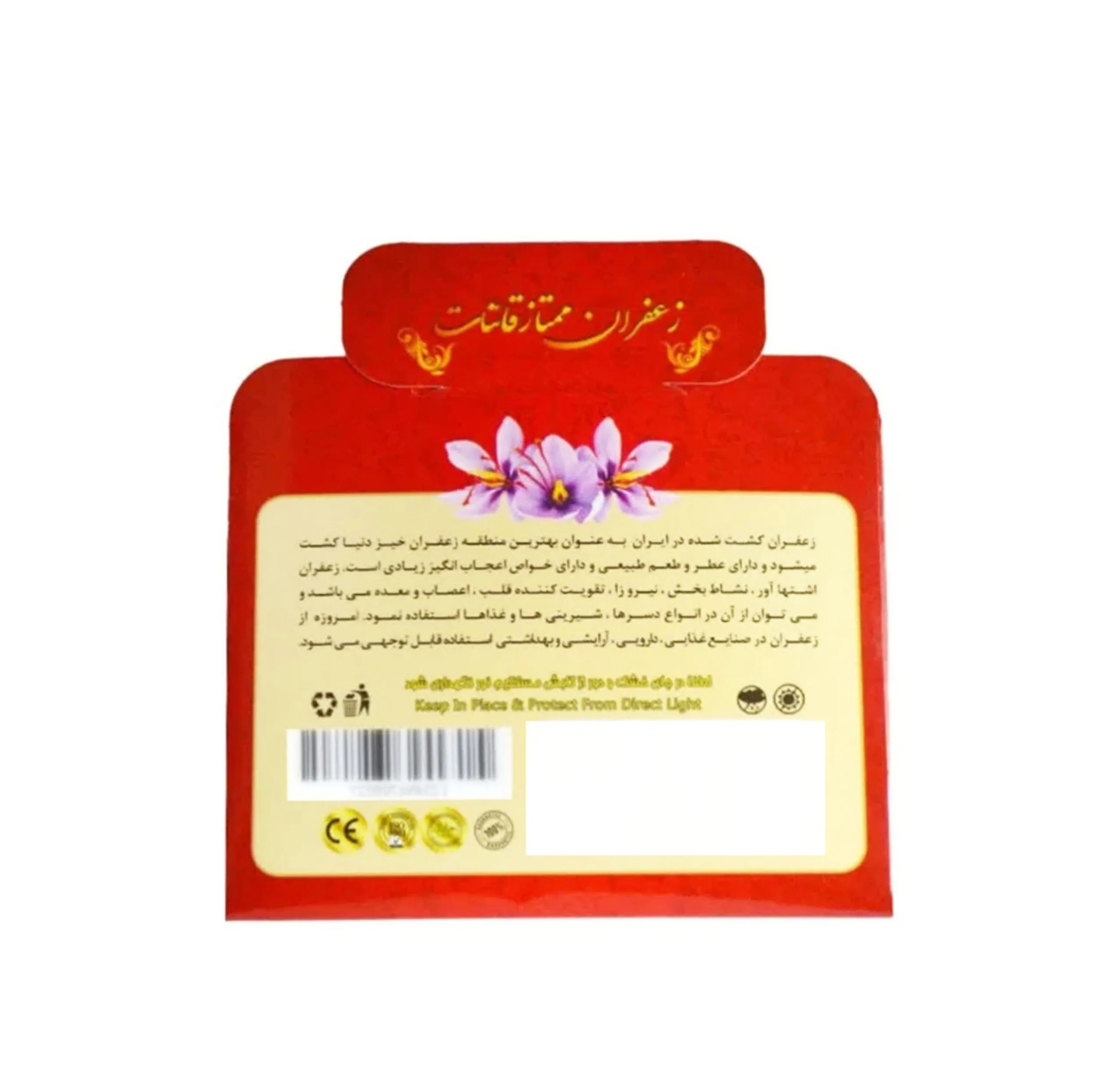 زعفران نگین قائنات شاپ - 1مثقال بسته 10 عددی