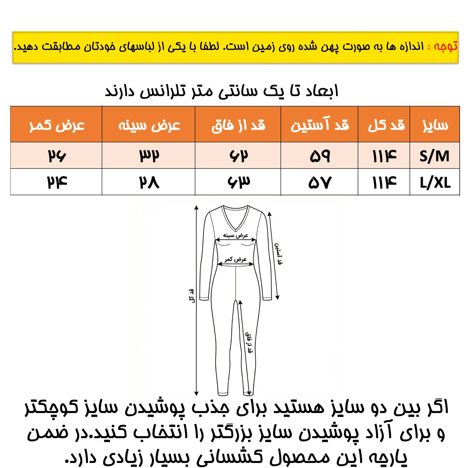 سرهمی ورزشی زنانه مدل Jumpsuit