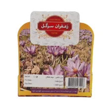زعفران ممتاز سرگل - نیم مثقال