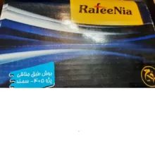 قطعات جلوبندی رفیع نیا کد RF 1105 مناسب برای پژو 405 بسته 12 عددی