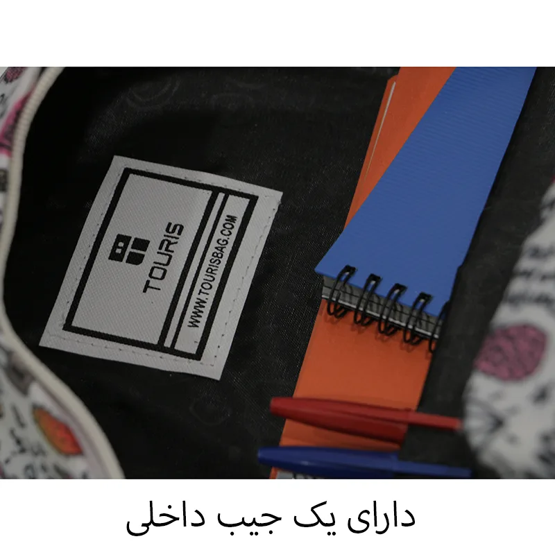 کوله پشتی دخترانه توریث مدل NHH-150003