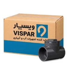 شیر یکطرفه دریچه ای ویسپار مدل upvc 63