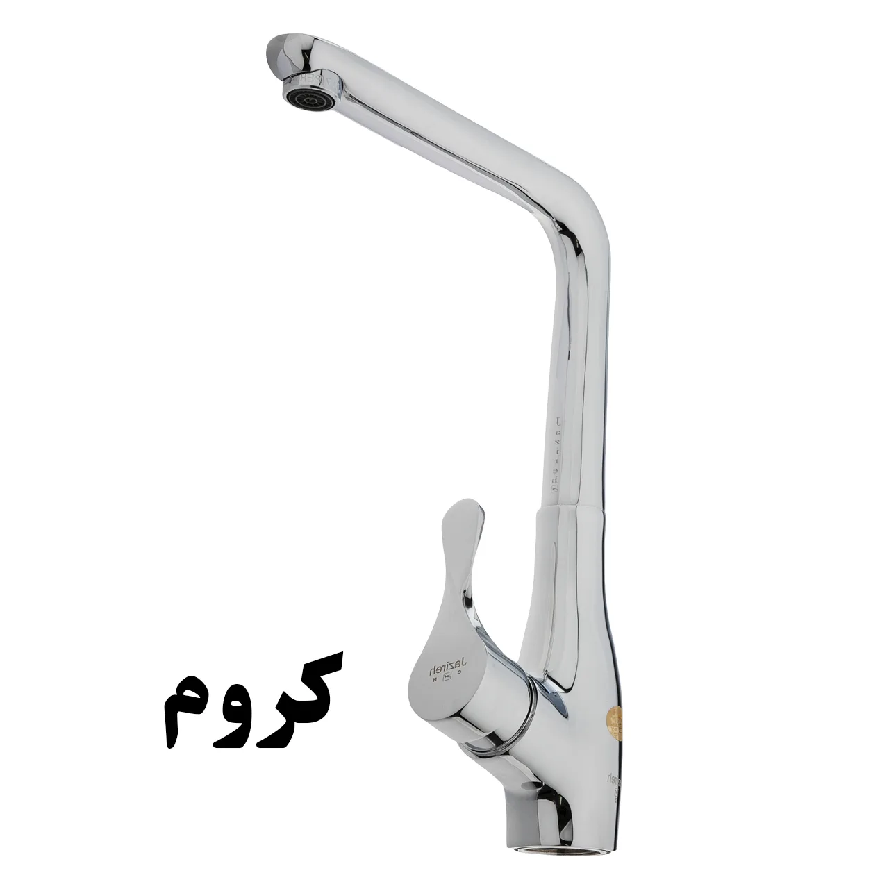 شیر آشپزخانه جزیره مدل یاتو کد SH-MJ-88-91/103