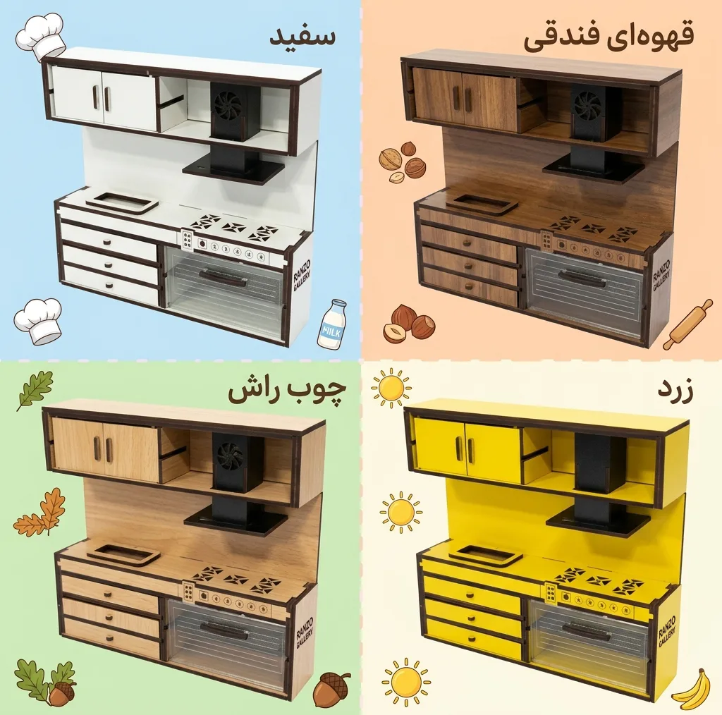 ماکت دکوری آشپزخانه رانزو گالری مدل رئالیتی