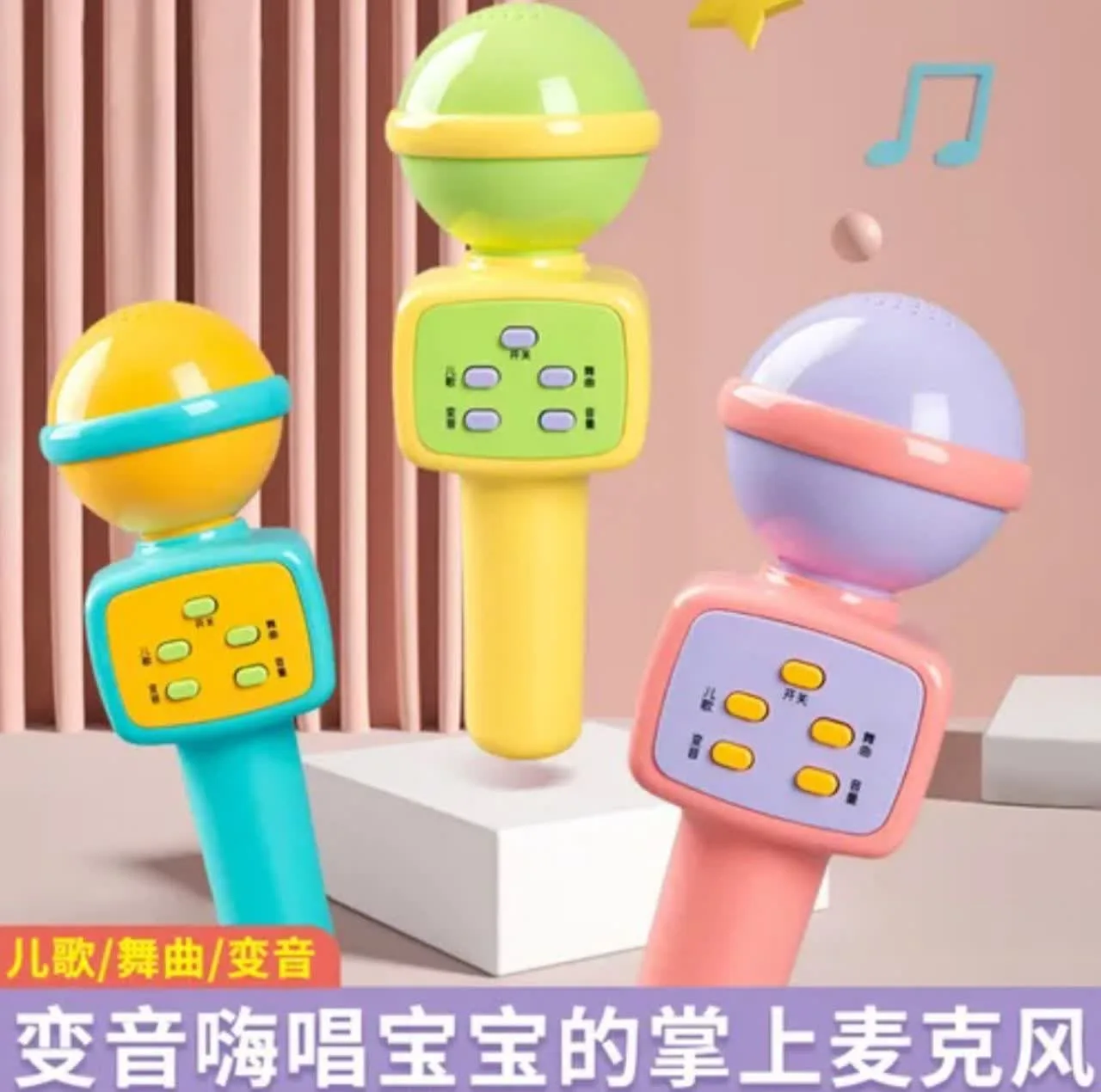اسباب بازی ناب سل مدل میکروفون موزیکال چراغدار کد Musical microphone with lights