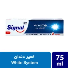خمیر دندان سفید کننده سیگنال مدل White System حجم 75 میل لیتر