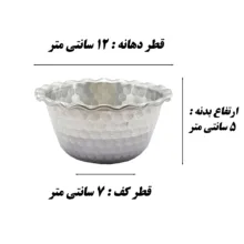 پیاله مدل روحی کد 12 بسته 4 عددی