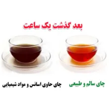 چای سیاه ایرانی قلم لیزری میثم - 1000 گرم