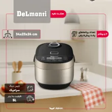 پلوپز 8 نفره دلمونتی مدل 870