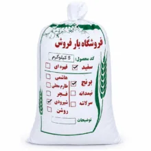 برنج شیرودی شمال – 5 کیلوگرم