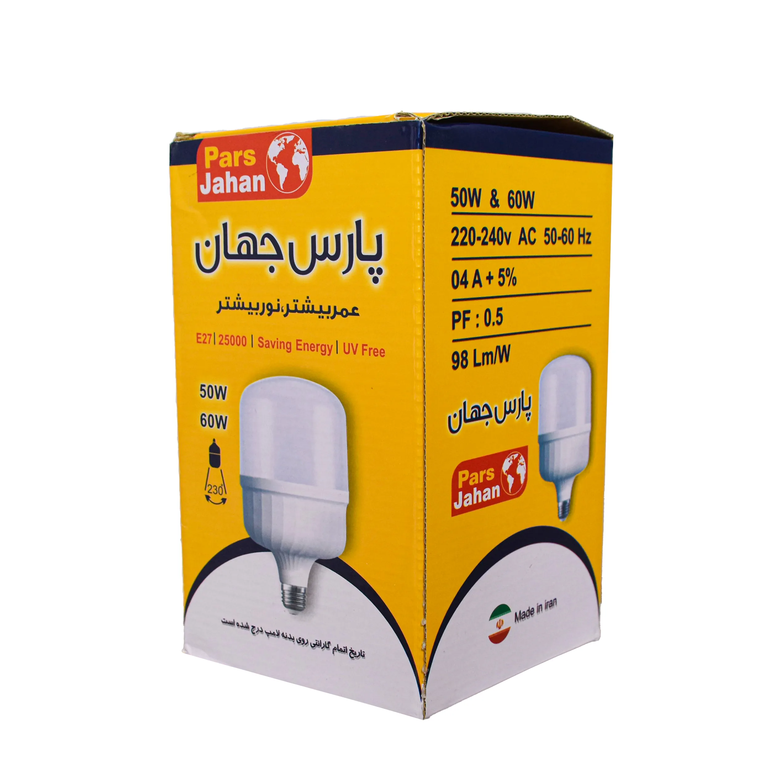 لامپ کممصرف 60 وات پارس جهان مدل A001 پایه E27