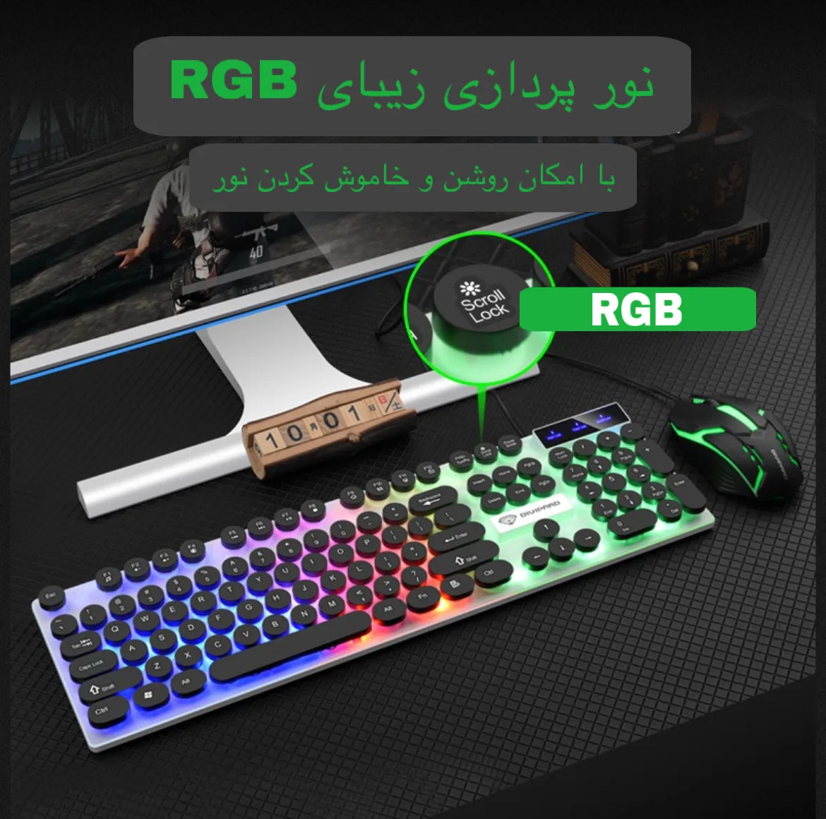 کیبورد و ماوس گیمینگ دیوایپارد مدل GMK-30