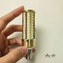 لامپ ال‌ای‌دی 15 وات مدل بلالی گلد پایه E14 بسته 2 عددی