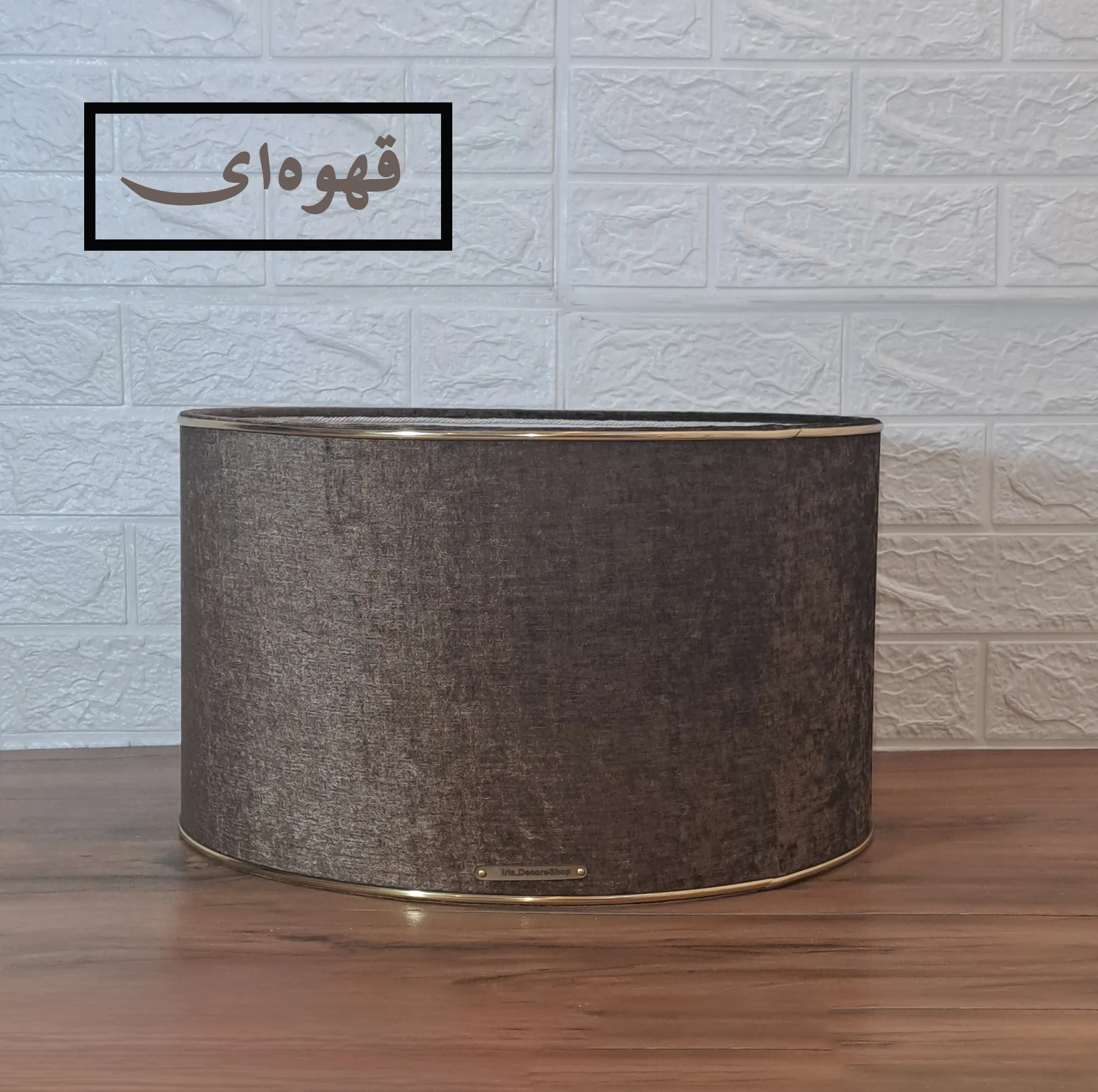 شید آباژور مدل استوانه 40 G