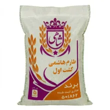 برنج ایرانی طارم هاشمی کشت اول عطری فریدونکنار شاهی – 5 کیلوگرم