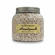 لوبیا سفید اعلا فرنام – 800 گرم