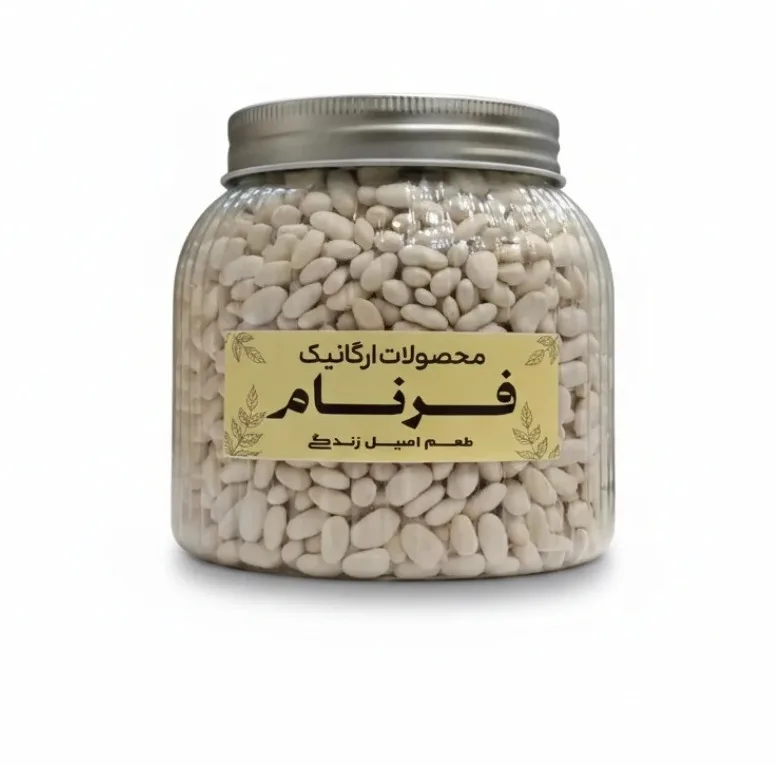 لوبیا سفید اعلا فرنام - 800 گرم