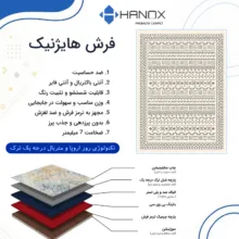 فرش ماشینی 1000 شانه هانوکس زمینه کرم - قهوه‌ای حاشیه چند رنگ مدل مراکشی کد MHX.015.1