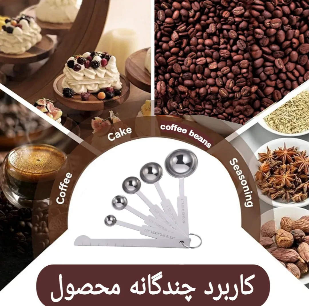 پیمانه اندازهگیری قهوه مدل cupping بسته 6 عددی