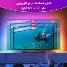 ریسه ال ای دی مدل RGB مولتی کالر بک لایت طول 3 متر
