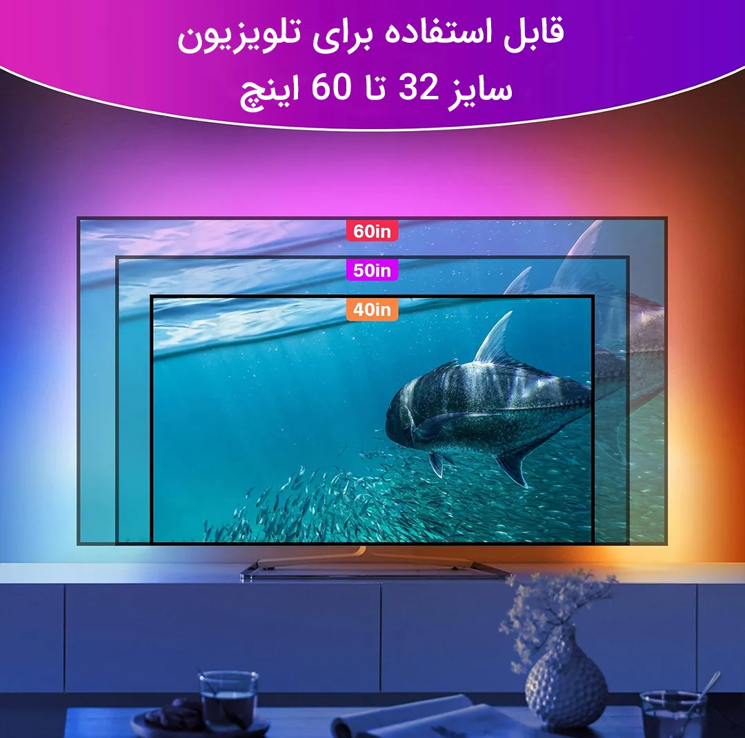 ریسه ال ای دی مدل RGB مولتی کالر بک لایت طول 3 متر