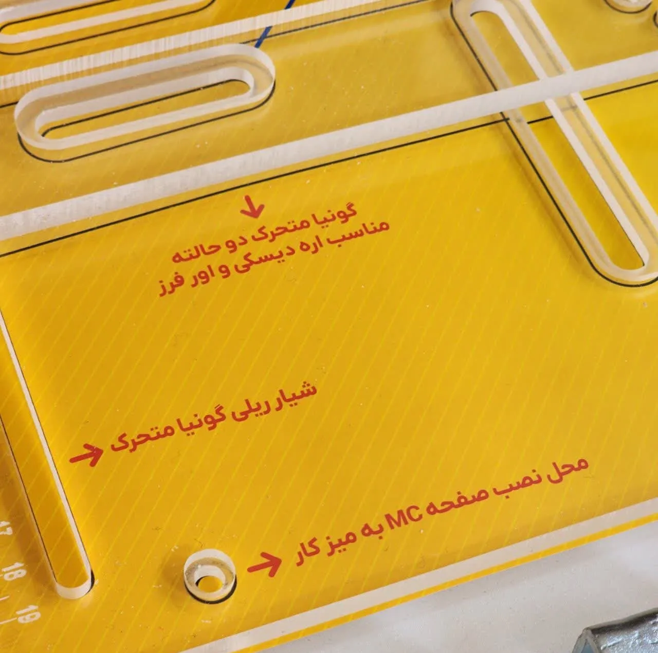 تبدیل اره دیسکی به اره میزی و تبدیل اور فرز به فرز میزی مدل MC board