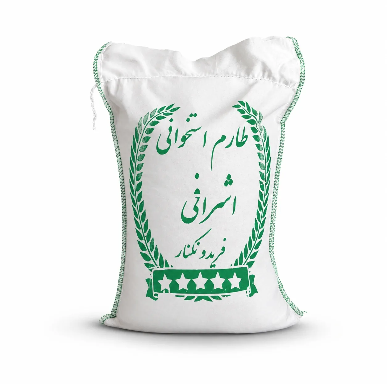 برنج طارم هاشمی استخوانی اشرافی فریدونکنار - 10 کیلوگرم