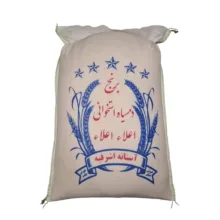 برنج دمسیاه استخوانی گیلان برنج یار – 10 کیلوگرم