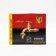 شیر حیاطی آبادی مدل ربع گرد