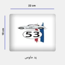 ست ماگ به همراه زیر لیوانی و پد ماوس مدل ماشین کد 249
