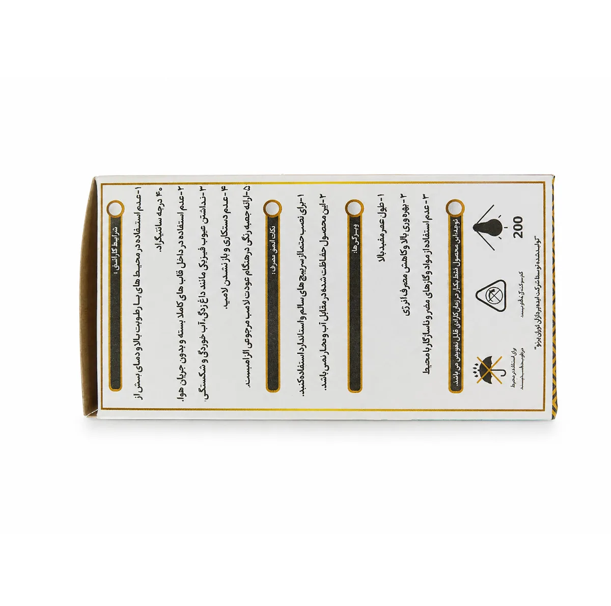 لامپ ال ای دی 10 وات پرتو پارس مدل حبابی کد nor-0012 پایه E27 بسته 10 عددی
