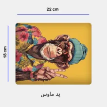 ماگ مدل میمون کد 243 به همراه زیر لیوانی و پد ماوس