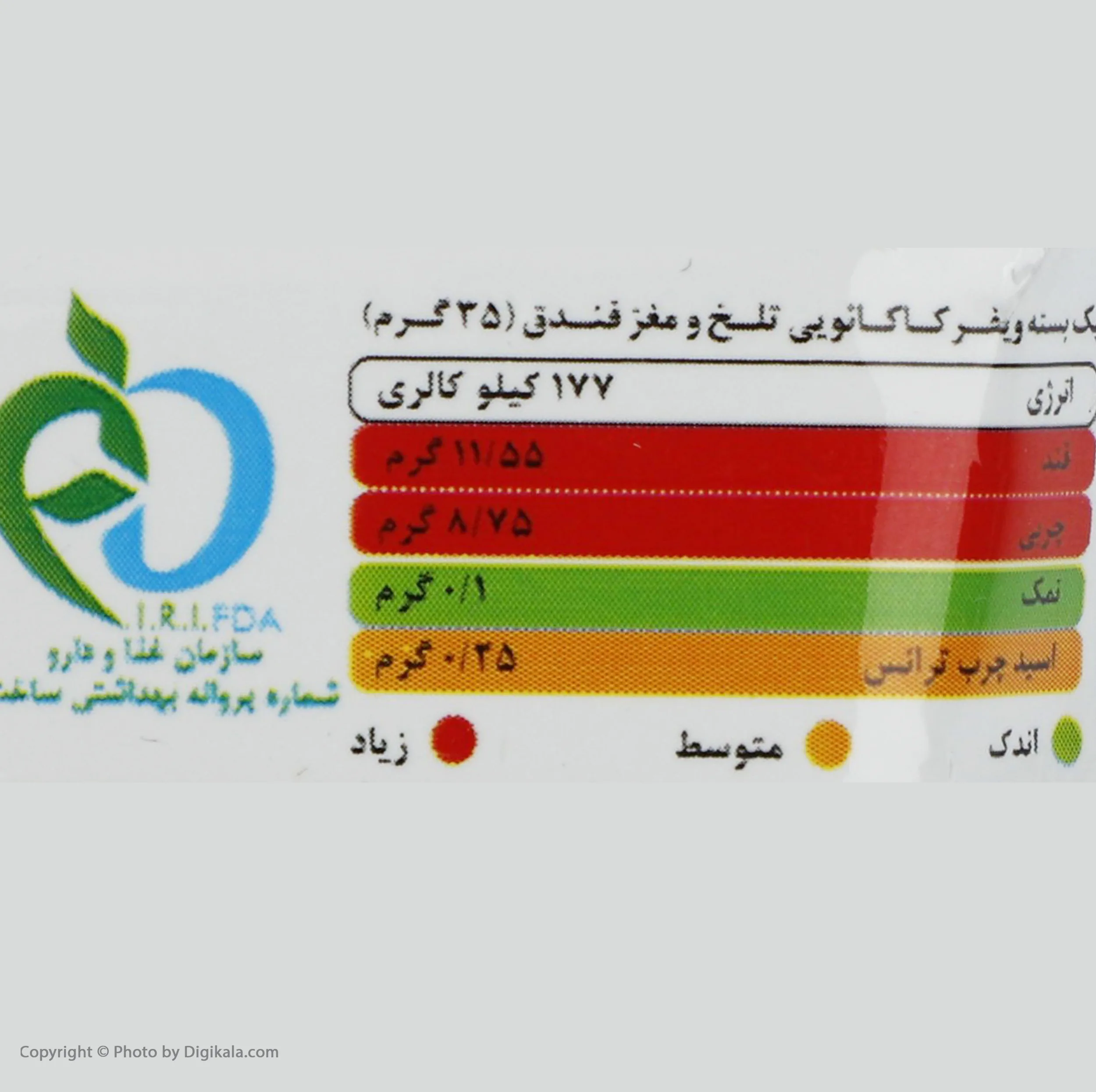ویفر کاکائویی سلکت با طعم کرم کاکائویی تلخ فندقی کوپا - 35 گرم