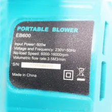 دستگاه دمنده و مکنده 600 وات اس تی ای مدل YP-EB600