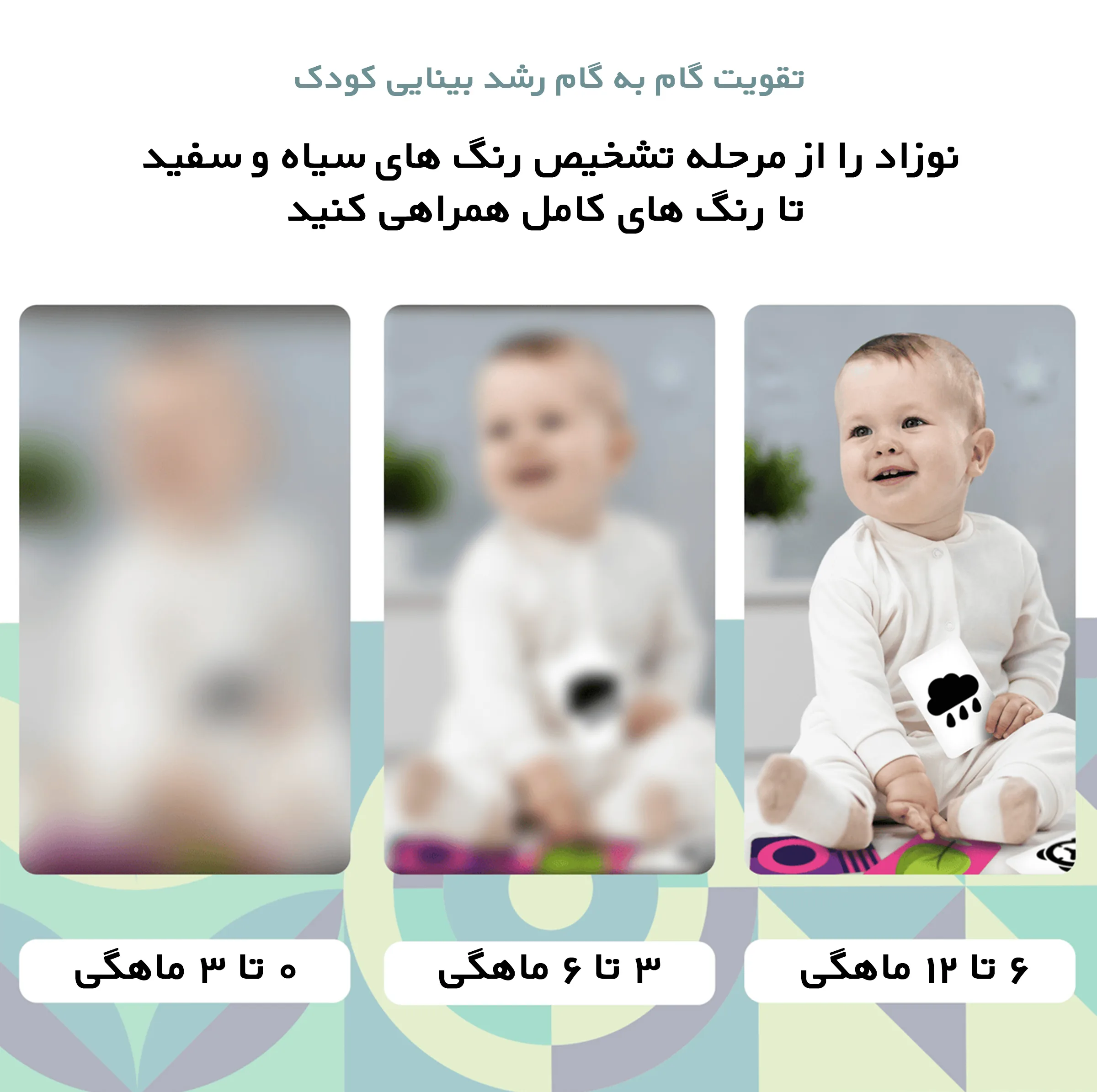 فلش کارت آموزشی طرح کتاب پارچه ای سیاه و سفید و رنگی مناسب رشد بینایی و افزایش تمرکز مدل نوزاد