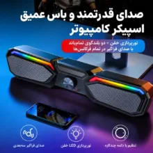 اسپیکر قابل حمل مدل Ws-450