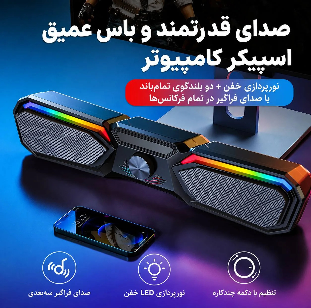 اسپیکر قابل حمل مدل Ws-450