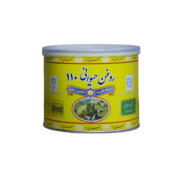 روغن حیوانی محصولات غذایی 110 - 450 گرم