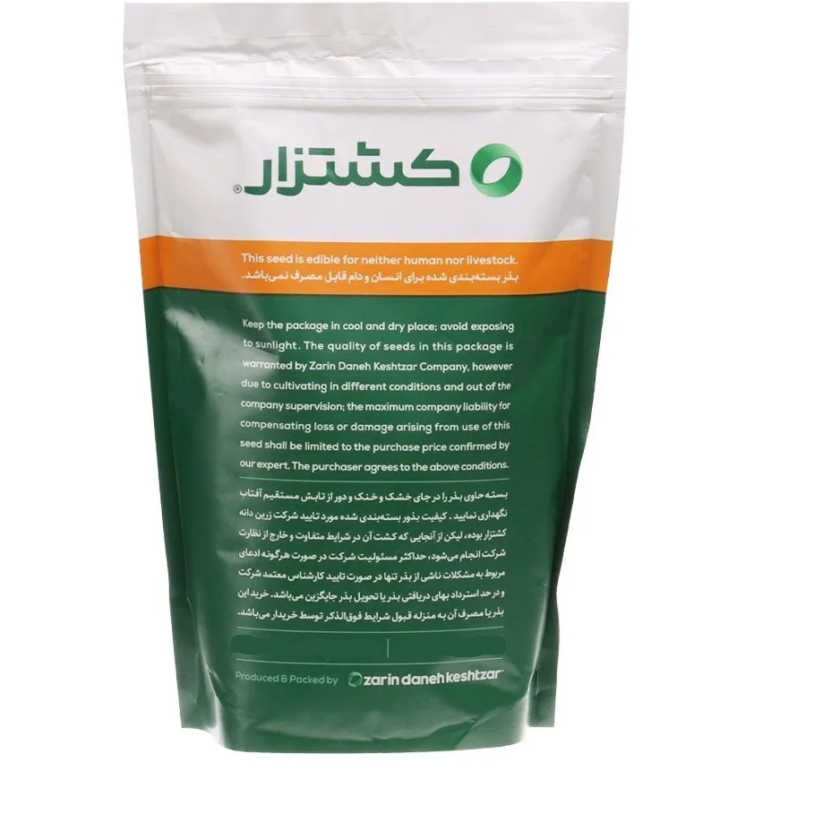 بذر شاهی کشتزار مدل 01 وزن 1 کیلوگرم