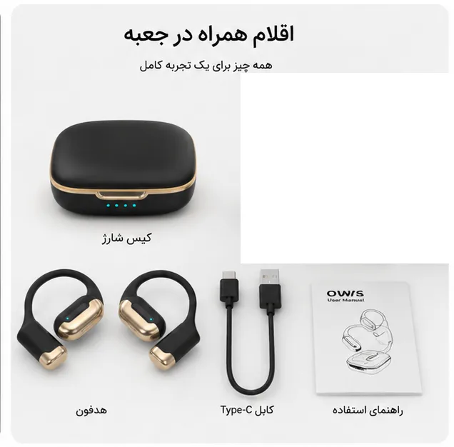 هدفون بلوتوثی مدل TWS