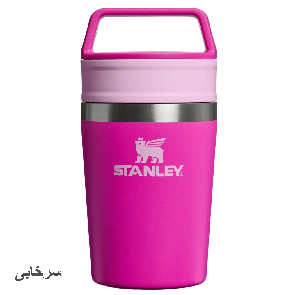 تراول ماگ استنلی مدل Cafe-To-Go گنجایش 0.23 لیتر