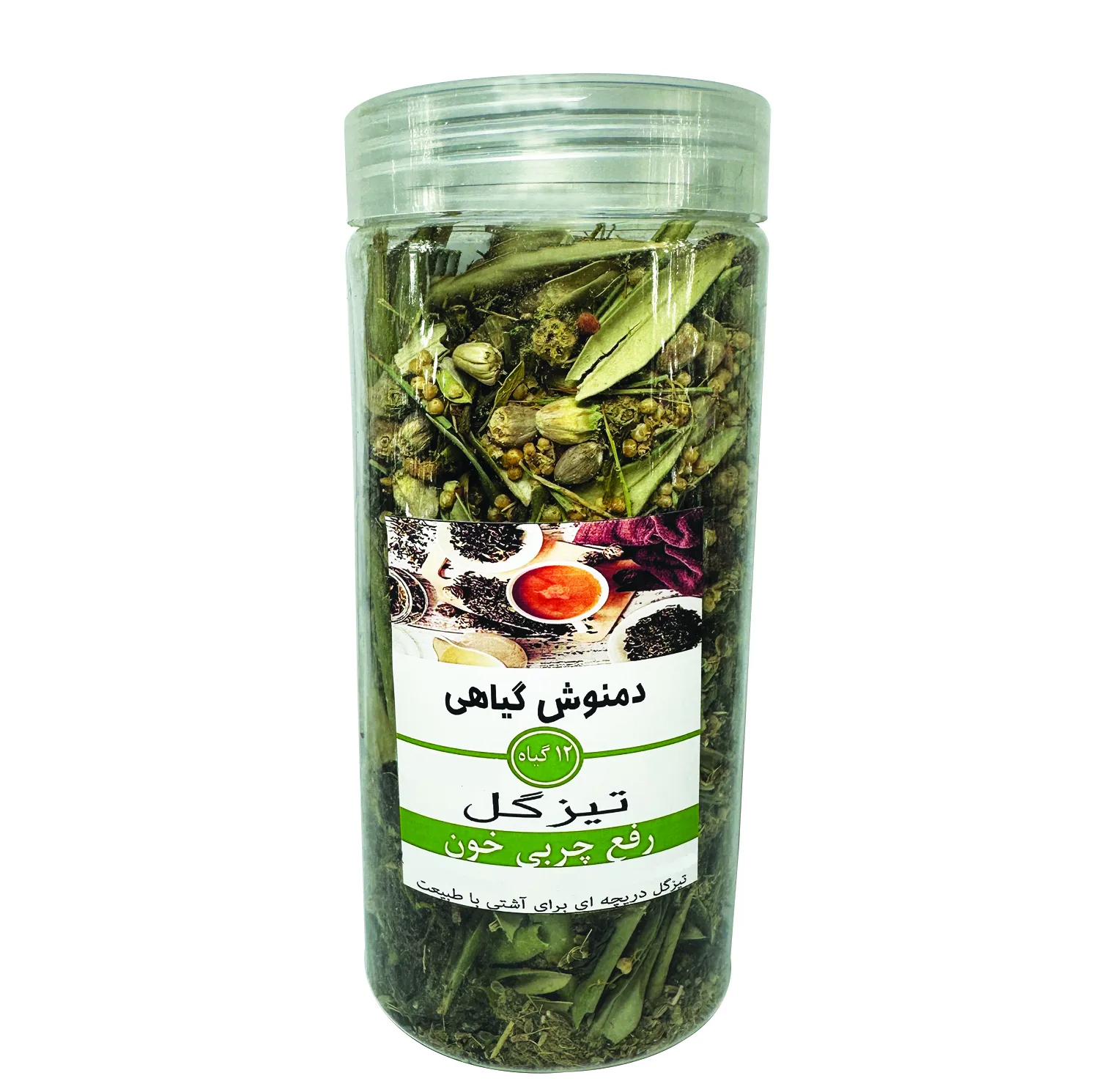 دمنوش چربی خون تیزگل - 440 گرم بسته 2 عددی