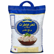 برنج دانه بلند هندی شهر خاطرات فوق اعلا – ۱۰ کیلوگرم