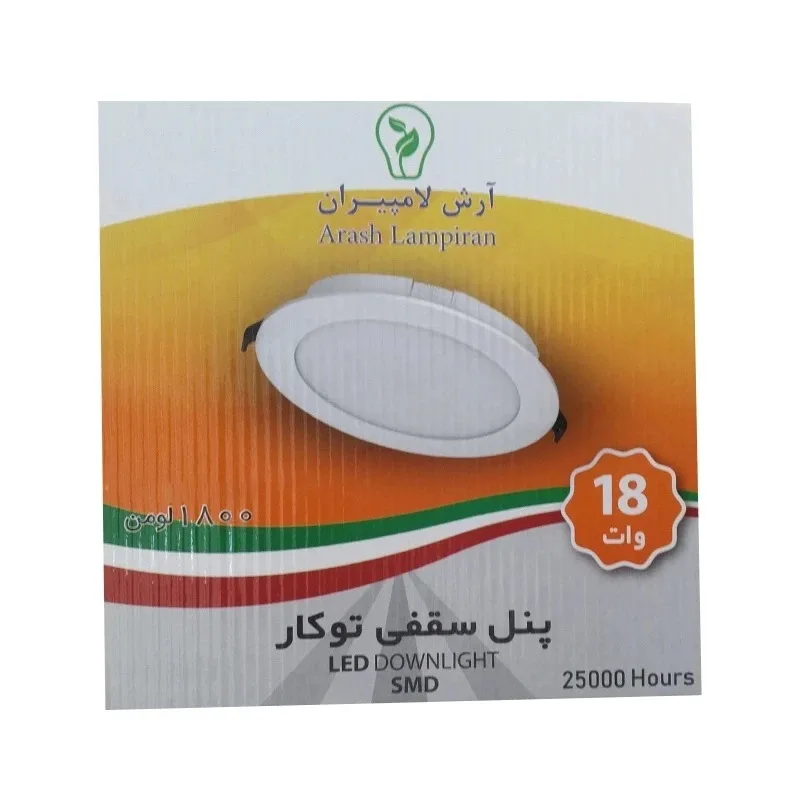 پنل ال ای دی دانلایت 18 وات آرش لامپیران مدل AL-18DL بسته 10 عددی