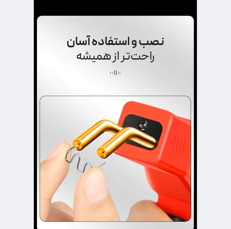 دستگاه جوش و دوخت پلاستیک لکسن مدل pw201