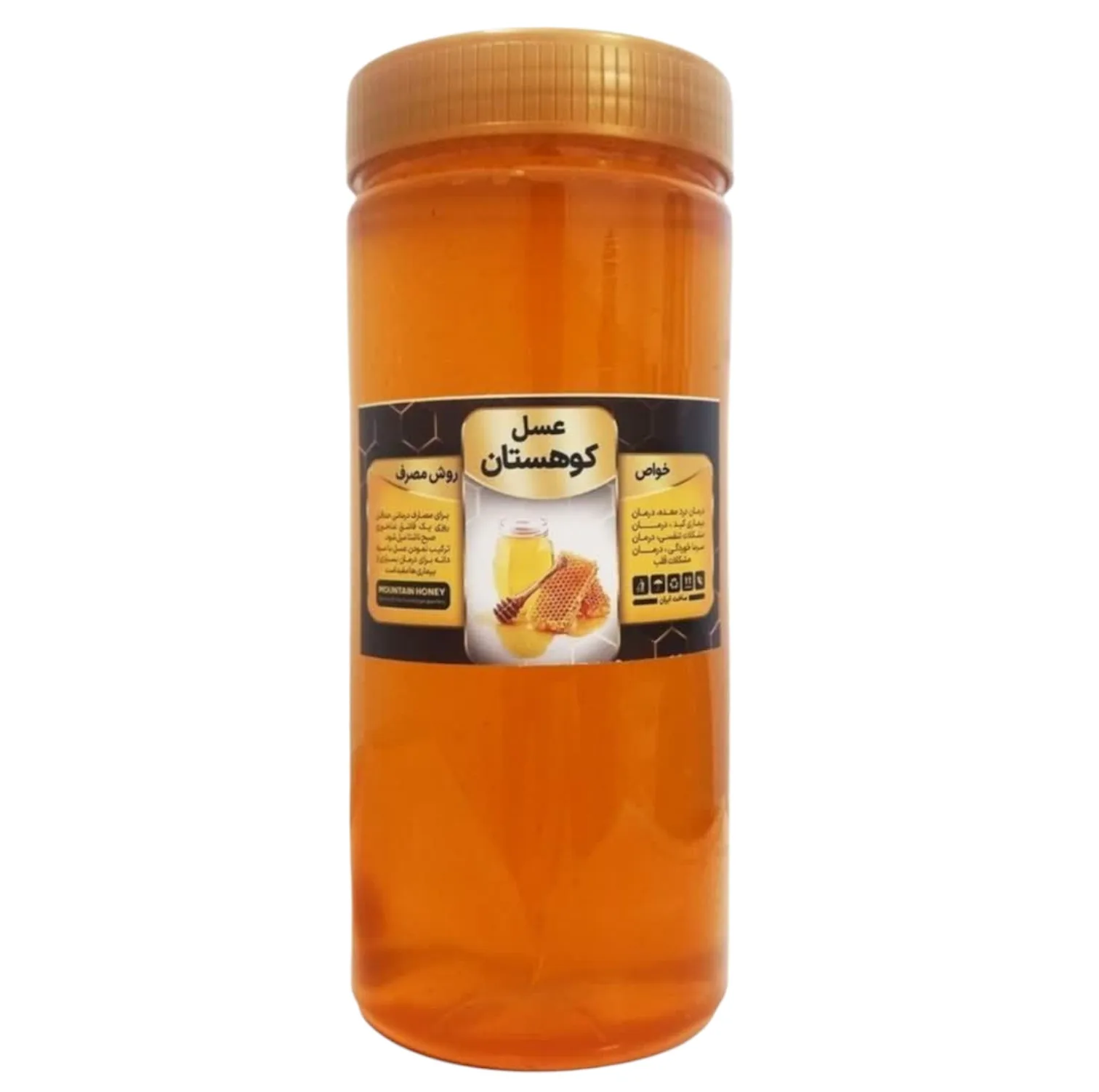 عسل گیاهان کوهستانی جالینوس - 1 کیلوگرم بسته سه عددی
