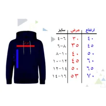 سویشرت دخترانه مدل لبخند F94