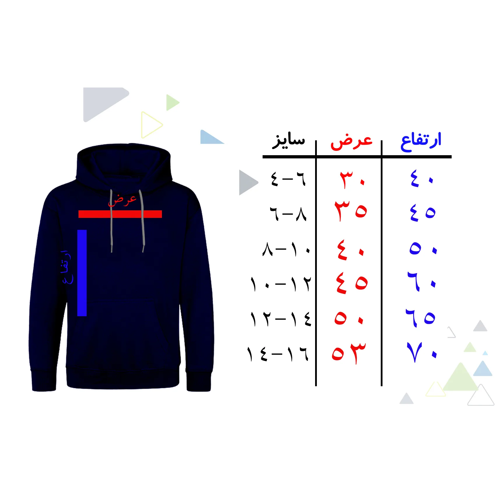 سویشرت دخترانه مدل لبخند F94