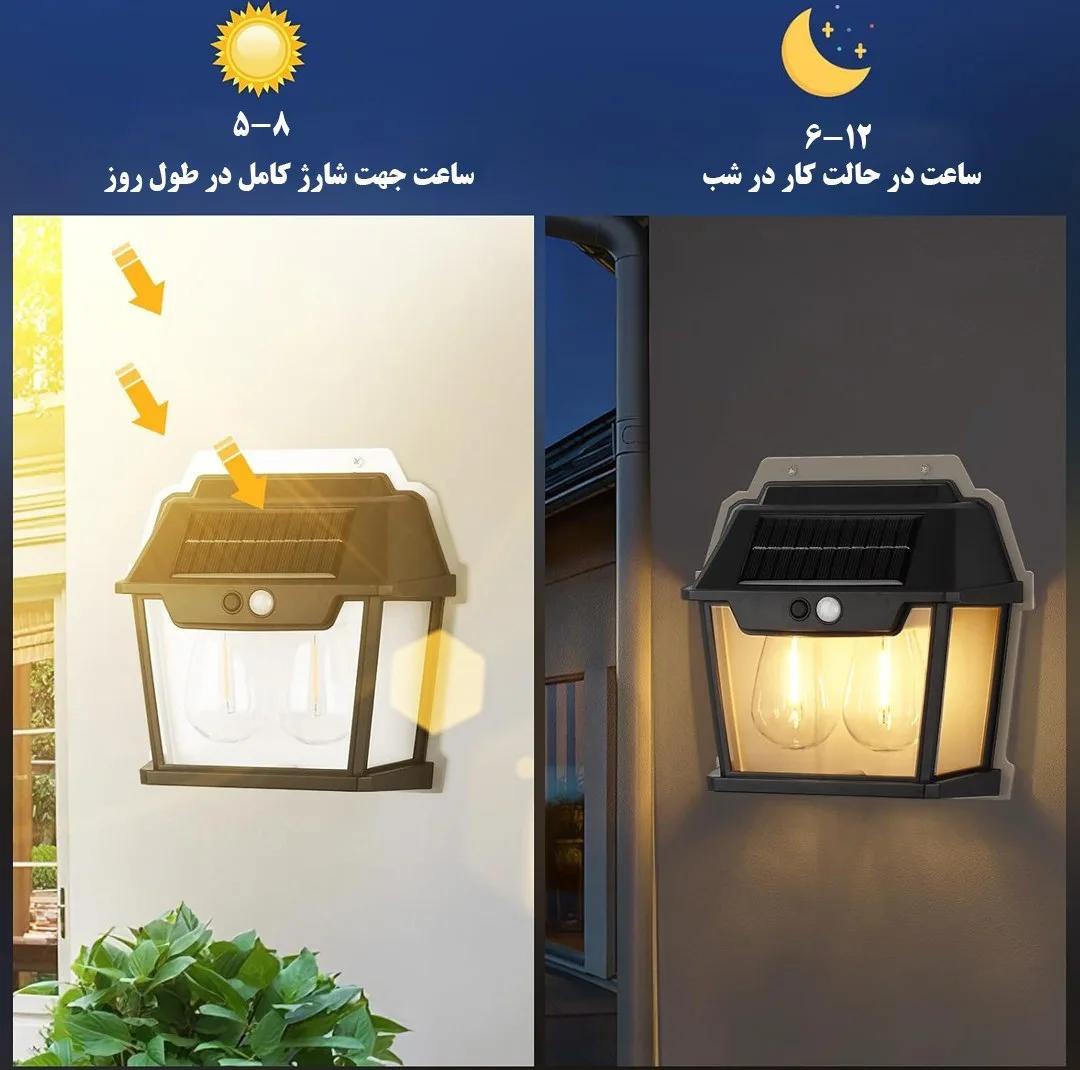 چراغ خورشیدی طرح ادیسونی مدل WH999-2W